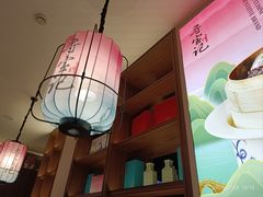 -寻宝记绍兴菜(状元店)