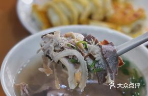Beef Offal Soup