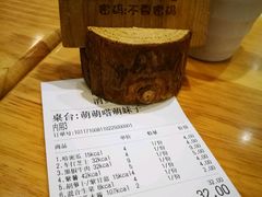 账单-轻净Clean&Pure(车公庙安徽大厦店)