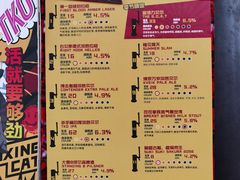 -Boxing Cat Brewery拳击猫精酿啤酒馆(永福店)
