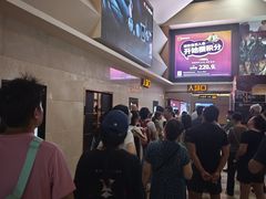 -嘉华国际影城(学清路店)