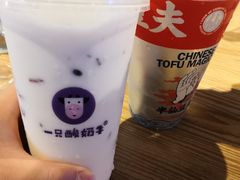 -一只酸奶牛(八一路店)