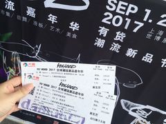 -东浩兰生上海世博展览馆