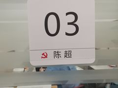 -上海市徐汇区口腔医院