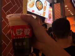 -八婆婆烧仙草(中山路店)