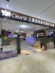 -洁铭新加坡医美