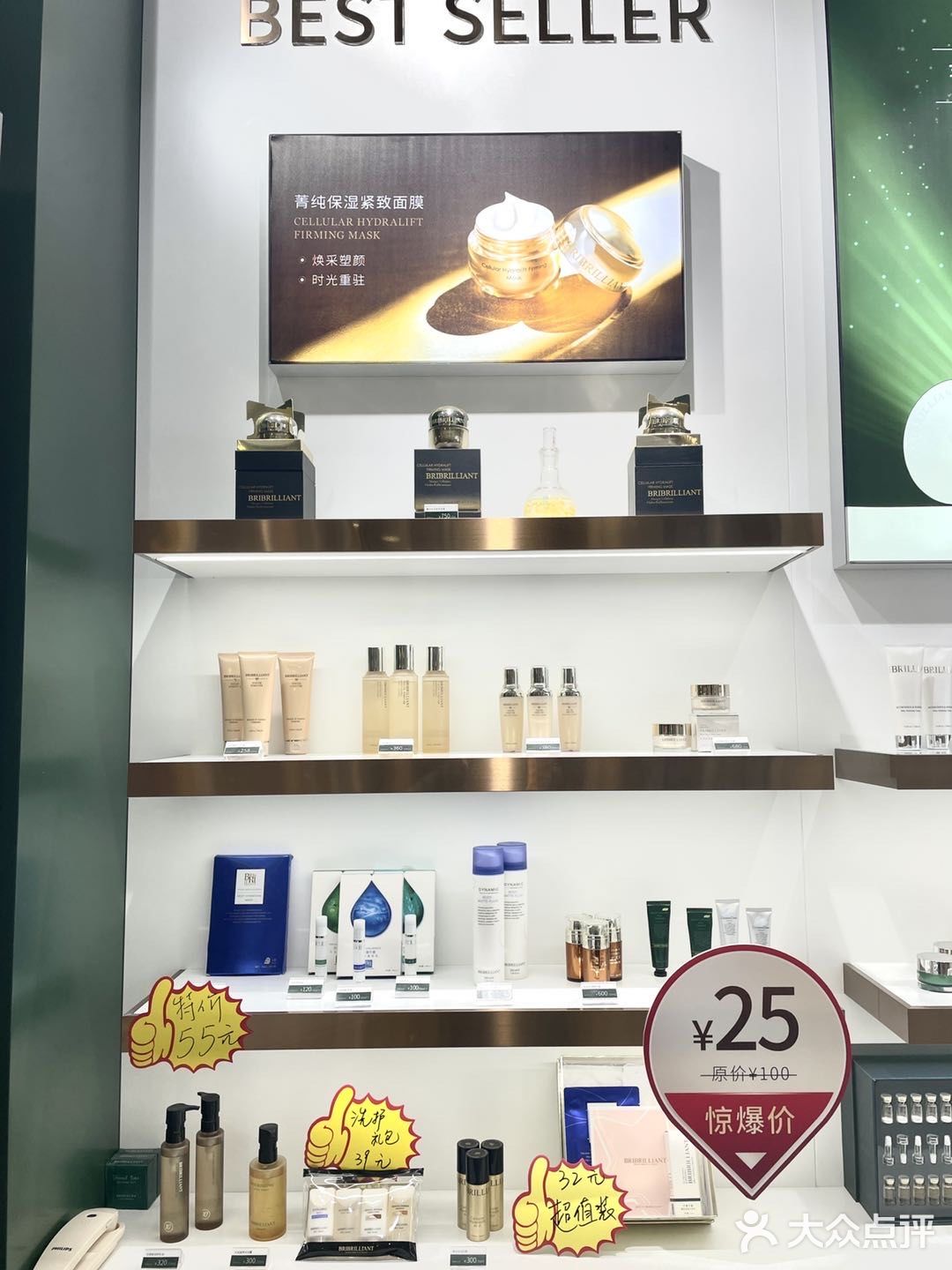 熙悦汇新晋国货护肤品牌 皮肤检测免费做‼️