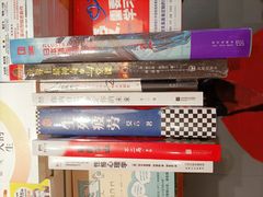 -西西弗书店(城西银泰城店)