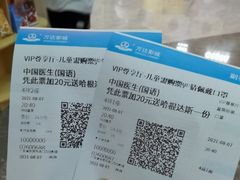 -万达影城(虎门万达广场IMAX店)