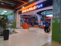 -莫莉幻想儿童乐园(北京丰台永旺店)