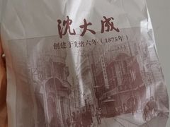 -物美大卖场(玉蜓桥店)