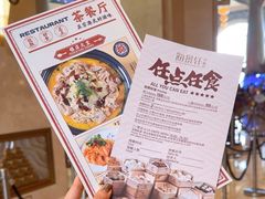 -长隆横琴湾酒店(珠海旗舰店)