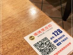 -正德顺順德雙皮奶(中信店)