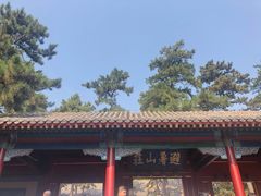 门面-承德避暑山庄景区