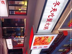 -香蟹园金湖龙虾(金磐路旗舰店)