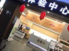 -中国黄酒博物馆