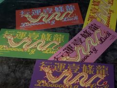 -Carpe Diem精酿空间