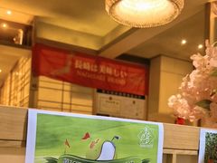 -长崎屋·日本料理·刺身·烧鸟(天河北路店)