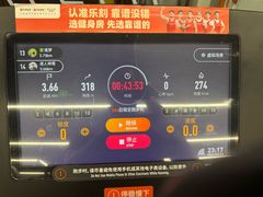 -乐刻健身铁馆(灯市口店)