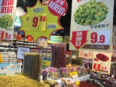 -家乐福(四元桥购物中心店)