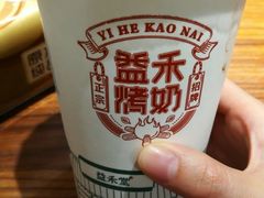 -CoCo都可(吾悦店)