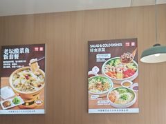 -嘉和一品粥(马家堡店)
