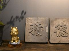 -德迹斋禅意文化茶馆·茶空间·商务洽谈•宴席(桃园店)