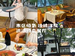 -非遗近水楼糕团(景德路店)