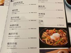 -金井日本料理(丽柏广场店)