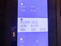 -星河湾温泉洗浴酒店