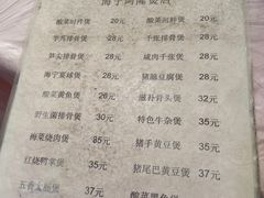 -阿隆煲店(秀仁苑店)