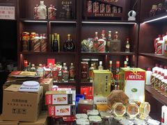 -醉真实酒批发行·茅台·五粮液·红酒寄卖回收