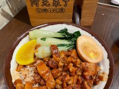 -阿元来了(西环店)