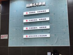 -李先生牛肉面大王(北京东四店)
