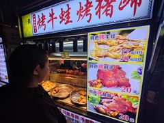 -海大南门夜市(海富街店)