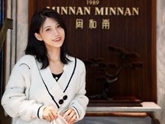 -闽和南(万象城店)