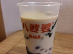 -八婆婆烧仙草(曾厝垵店)