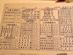 -利苑酒家(宜安广场店)
