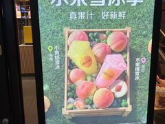 -麦当劳(盛兴大街店)
