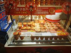 -味多美蛋糕(八大处店)