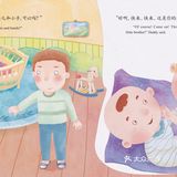 家里来了个“不速之客”