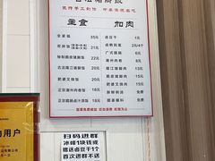 -陆长玖古法猪脚饭(玄风桥店)