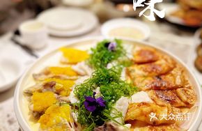 Three-Flavor Slim Fish