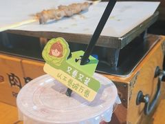 -肉串汪(西便门店)