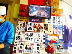 -大成铁板烧•板前(复古餐厅石老人店)