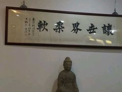 -秦汉胡同书法国画古筝围棋书院(漕宝日月光分馆)