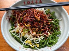 -手擀菠菜面(西康路店)