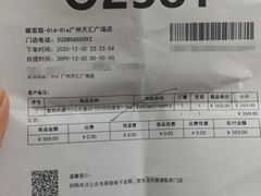 -Olé精品超市(天汇广场店)