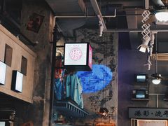 -捞围鲜·港式打边炉(海阳路店)