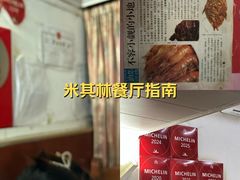 -蘭心餐厅(进贤路店)